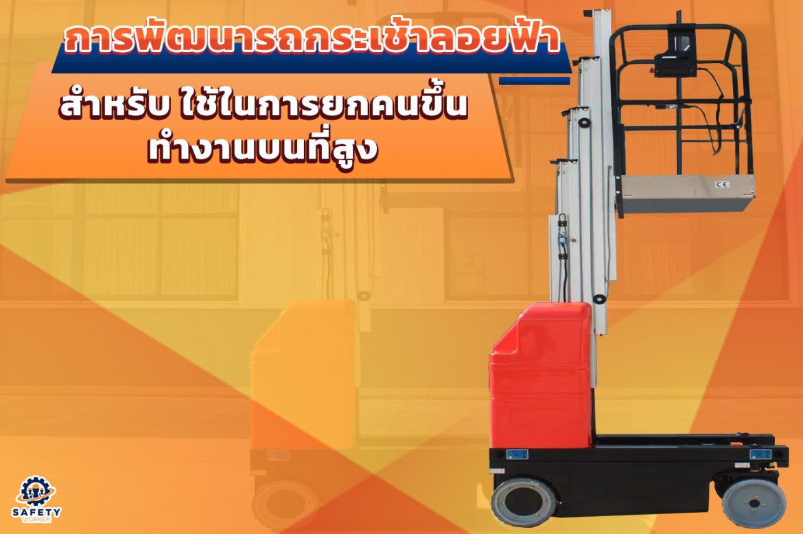 1.การสร้างโอกาสjpg